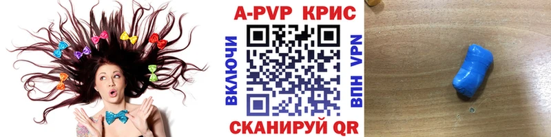 Альфа ПВП СК  Великий Устюг 