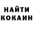 Кетамин VHQ Donald Strong