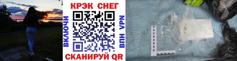 kraken онион  Великий Устюг  КОКАИН 99%  магазин  наркотиков 