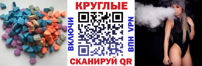 ЭКСТАЗИ 99%  Великий Устюг 