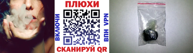 ГАШИШ Cannabis Великий Устюг