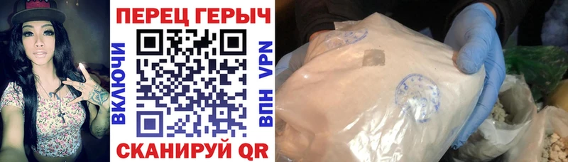 Героин VHQ  где купить   Великий Устюг 