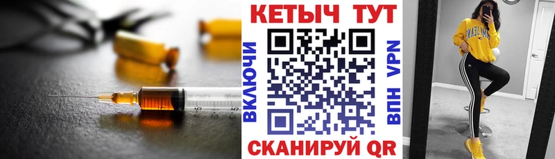 как найти наркотики  hydra маркетплейс  Кетамин VHQ  Великий Устюг 