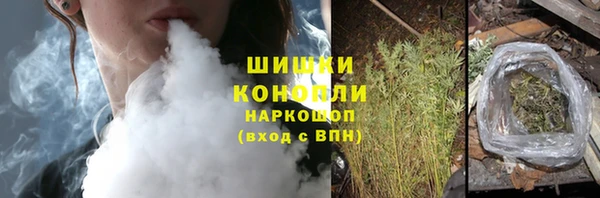 дистиллят марихуана Белоозёрский