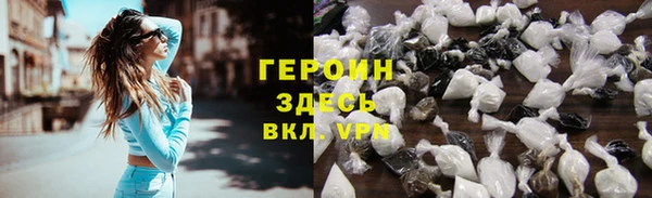 кокаин Белокуриха