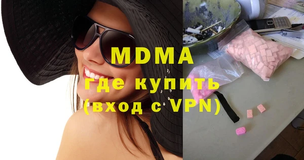 дистиллят марихуана Белоозёрский