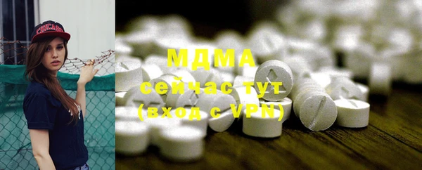 мефедрон мука Беломорск