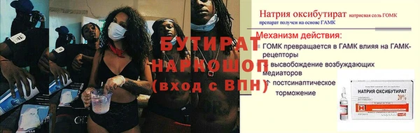 кокаин Белокуриха