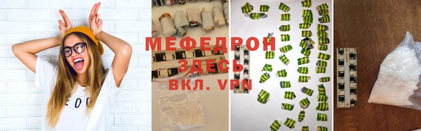 герыч Балахна