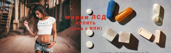 дистиллят марихуана Белоозёрский