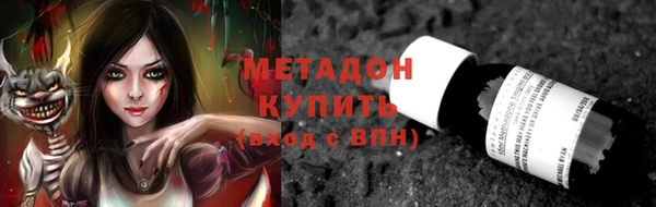 кокаин Белокуриха
