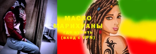 мефедрон мука Беломорск