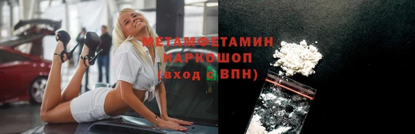 кокаин Белокуриха
