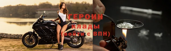 кокаин Белокуриха