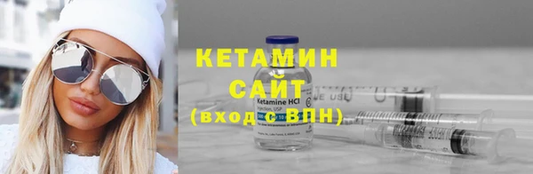 мефедрон мука Беломорск