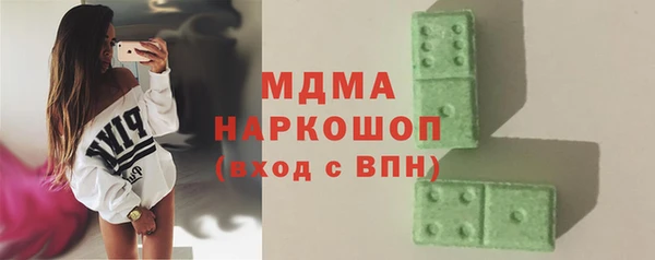 мефедрон мука Беломорск