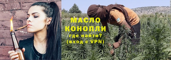 мефедрон мука Беломорск
