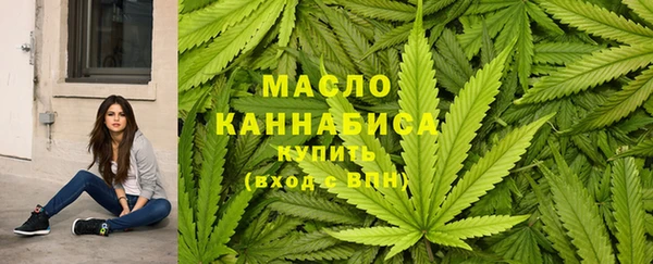 дистиллят марихуана Белоозёрский