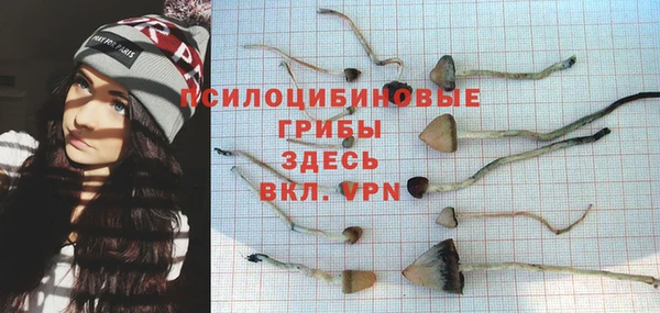 дистиллят марихуана Белоозёрский