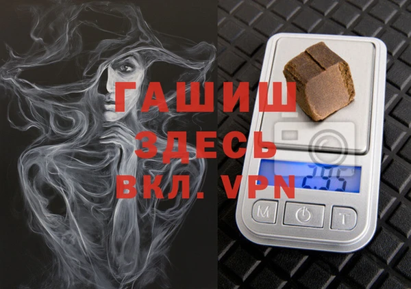 кокаин Белокуриха