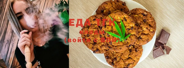 кокаин Белокуриха