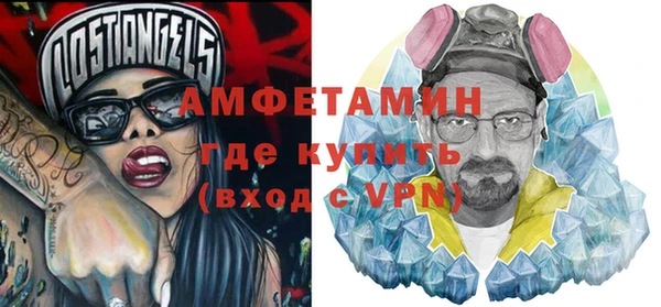 мефедрон мука Беломорск