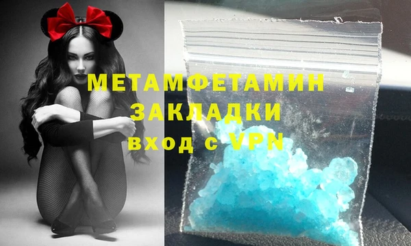 мефедрон мука Беломорск