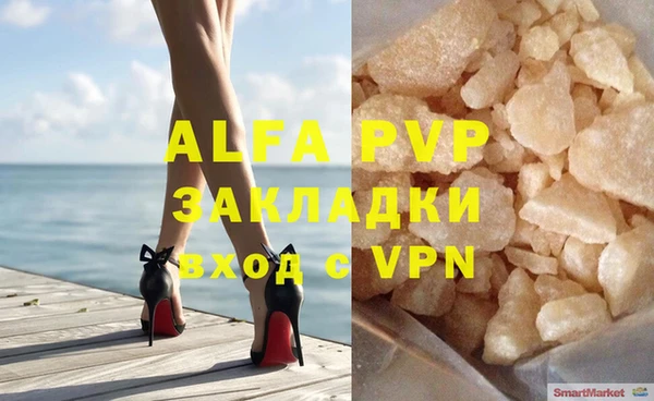 кокаин Белокуриха