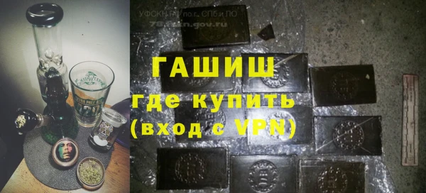 мефедрон мука Беломорск