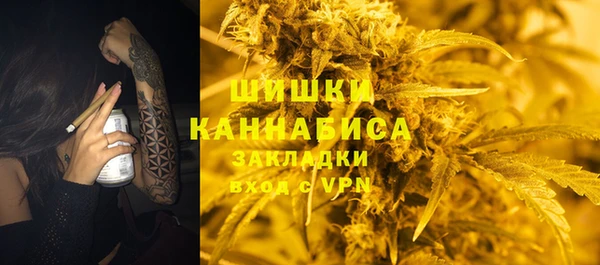 мефедрон мука Беломорск