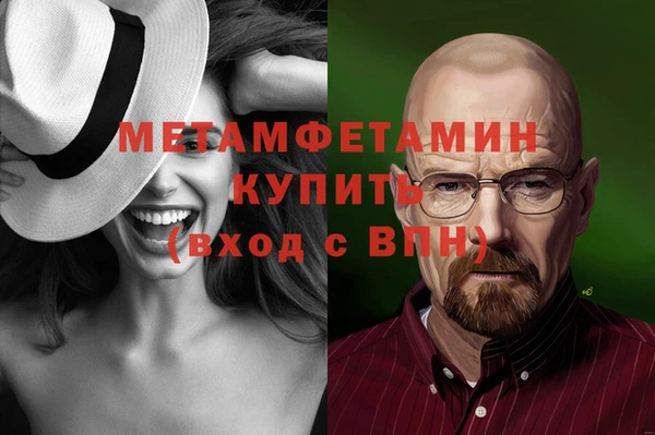 дистиллят марихуана Белоозёрский