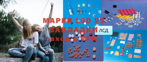 кокаин Белокуриха
