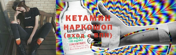 кокаин Белокуриха