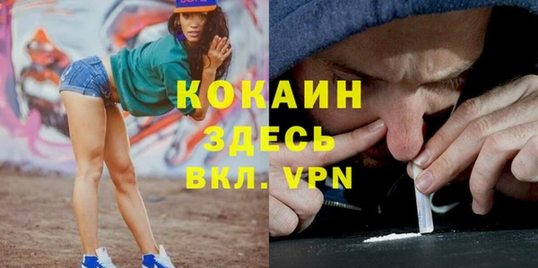 дистиллят марихуана Белоозёрский