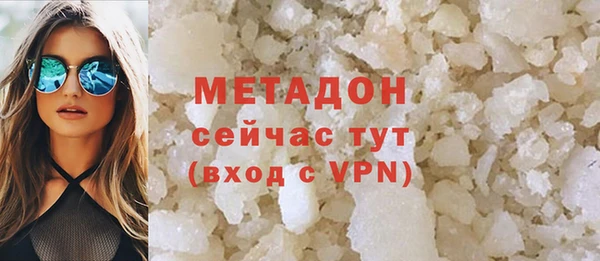 дистиллят марихуана Белоозёрский