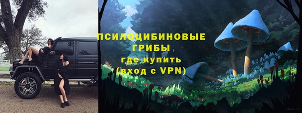 дистиллят марихуана Белоозёрский