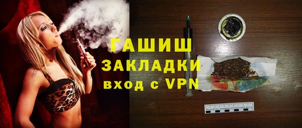 мефедрон мука Беломорск