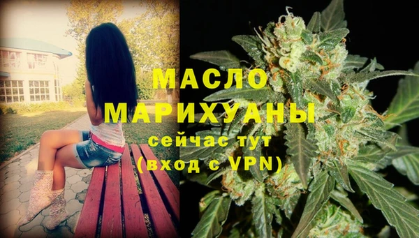 мефедрон мука Беломорск