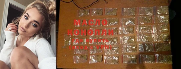 дистиллят марихуана Белоозёрский