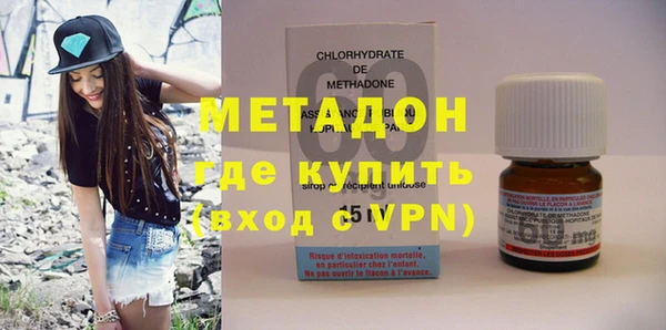 дистиллят марихуана Белоозёрский