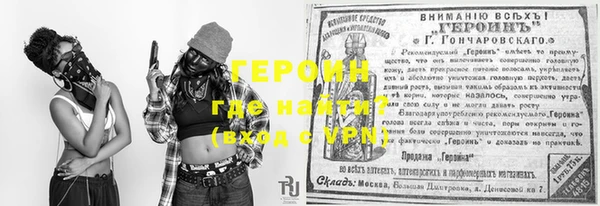 кокаин Белокуриха
