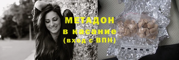 кокаин Белокуриха