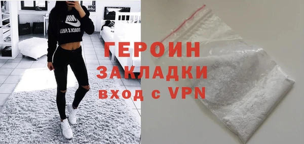 кокаин Белокуриха