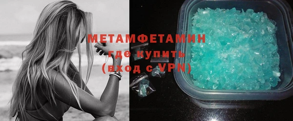 мефедрон мука Беломорск