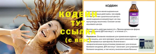 кокаин Белокуриха