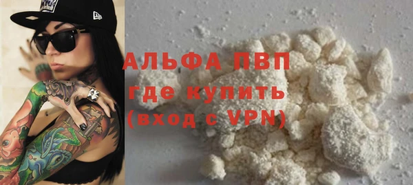 дистиллят марихуана Белоозёрский
