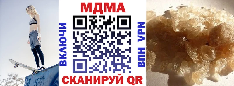 MDMA молли  Великий Устюг 