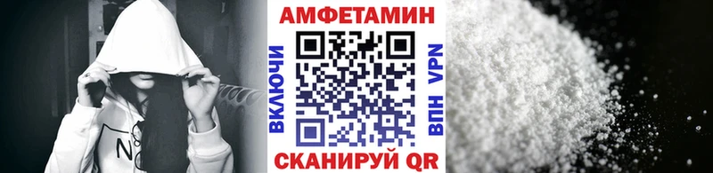 OMG tor  закладка  Великий Устюг  Первитин кристалл 
