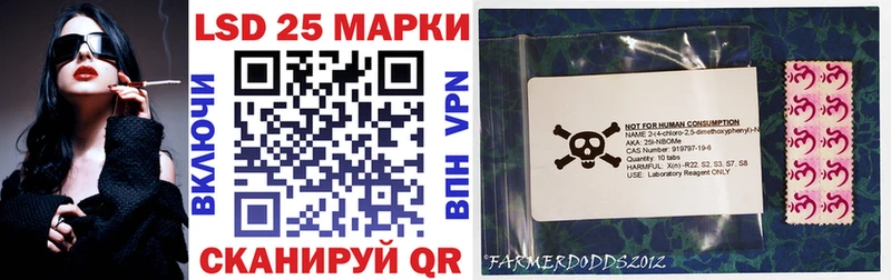 kraken как зайти  как найти закладки  Великий Устюг  Марки 25I-NBOMe 1500мкг 
